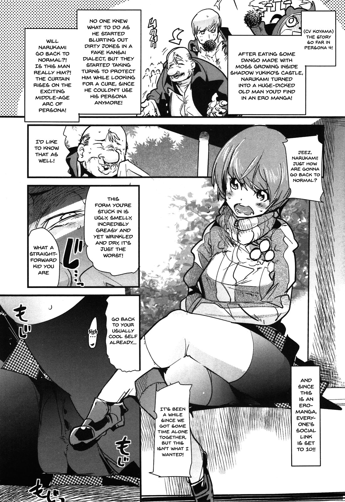Hentai Manga Comic-Atlus Super Stars 2-Read-45